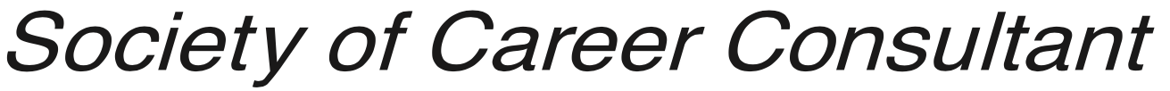 ソサエティ・オブ・キャリアコンサルタント(SOCC)